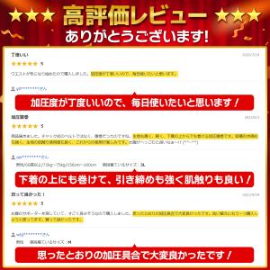 加圧腹巻 加圧ベルト メンズ お腹 着圧ベルト...の詳細画像3