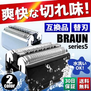 ブラウン 替刃 シリーズ5 シェーバー 52B 52S ブラック シルバ｜YSK商店 バッグ メンズ レディース エプロン