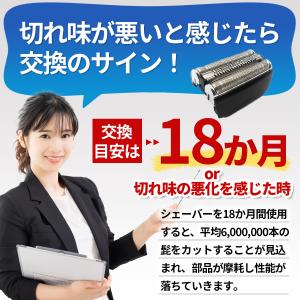 ブラウン 替刃 シリーズ7 シェーバー 70B...の詳細画像4