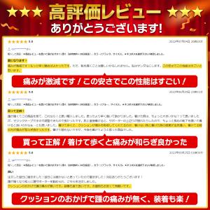 かかとサポーター 足底筋膜炎 サポーター 剣道...の詳細画像3