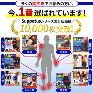 かかとサポーター 足底筋膜炎 サポーター 剣道...の詳細画像5