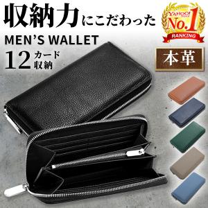 財布 メンズ 長財布 本革 50代 30代 40代 緑 大容量 ラウンドファスナー｜YSK商店 バッグ メンズ レディース エプロン