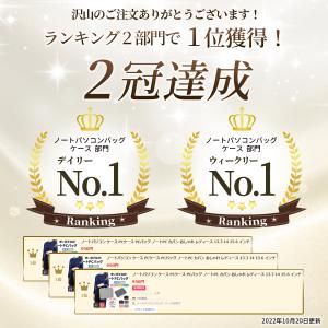 パソコンケース 15.6 14 13 インチ ...の詳細画像1