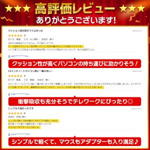 パソコンケース 15.6 14 13 インチ ...の詳細画像3
