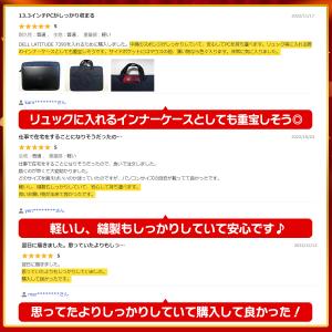 パソコンケース 15.6 14 13 インチ ...の詳細画像4