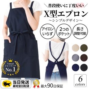 エプロン おしゃれ 保育士 北欧 ワンピース ドレス カフェ