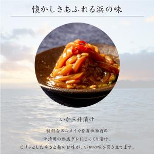 御中元 2026 卒業 入学 ギフト 北海道 ...の詳細画像2