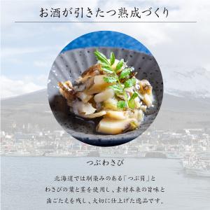 御中元 2026 卒業 入学 ギフト 北海道 ...の詳細画像4