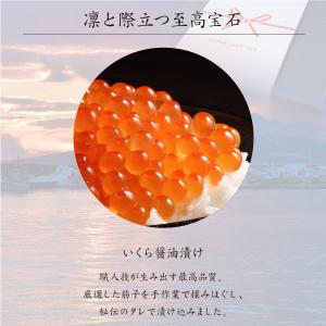 御中元 2026 卒業 入学 ギフト 北海道 ...の詳細画像5
