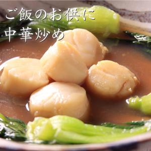 御中元 ホタテ ほたて貝柱 「送料無料」北海道...の詳細画像3