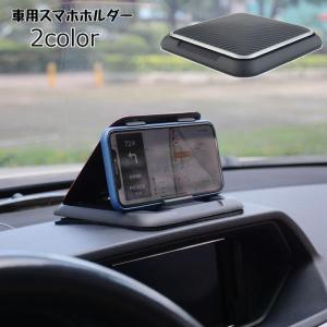 車用スマホホルダー スマホスタンド 車載ホルダー スマートフォン ダッシュボード 貼り付け 角度調節 開閉式 カーボン柄 便利 取り付け簡単 シンプル｜yskmarket