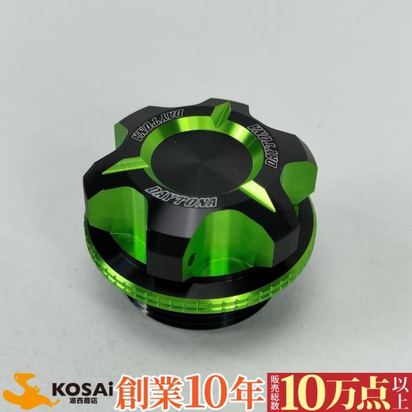 デイトナ PREMIUM ZONE (プレミアムゾーン) バイク用 オイルフィラーキャップ M27X...