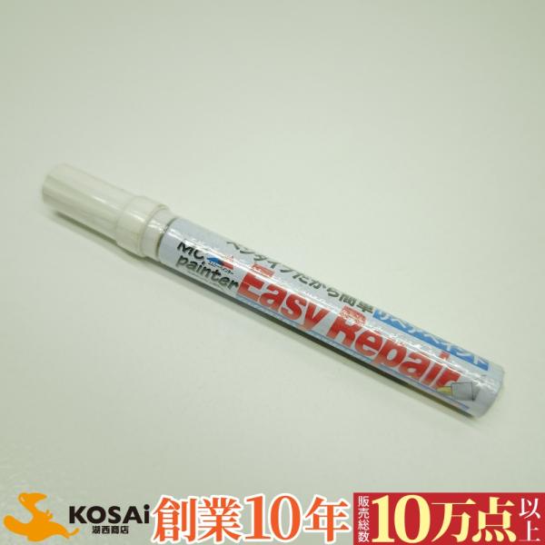 ホンダ純正色 H-30E キャンディルビーレッド R4C／デイトナ 44413 イージーリペア タッ...