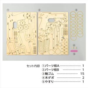 木製9連式輪ゴム銃 アーテック artec 5...の詳細画像1