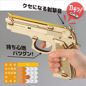木製9連式輪ゴム銃 アーテック artec 5...の詳細画像2