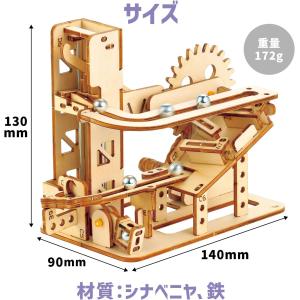 アーテック 木製エレベーター式コースタークラフ...の詳細画像2