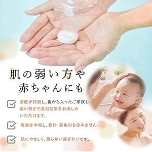 薬用 ホットタブ 重炭酸湯 Classic 9...の詳細画像5