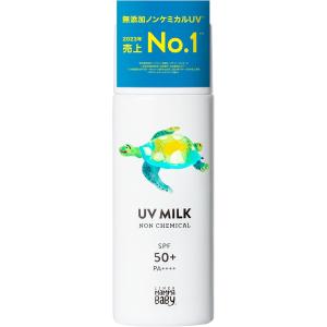 ママベビー ノンケミカルUVミルク SPF50+...の商品画像