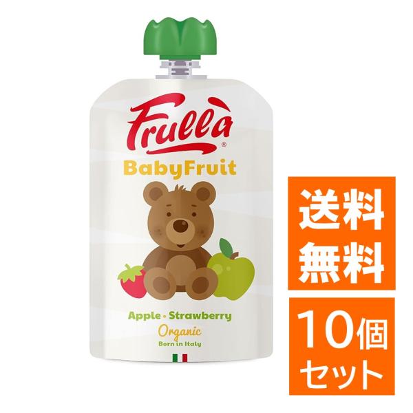 Frulla アップルストロベリー 10個セット Baby Fruit ベビーフルーツ natura...