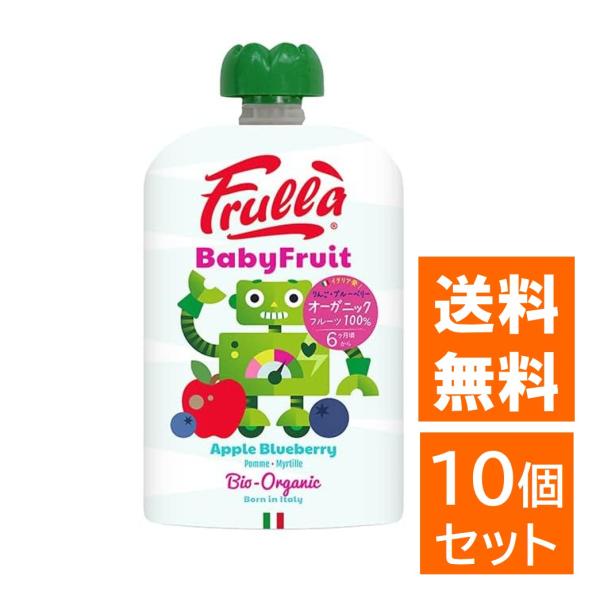Frulla アップルブルーベリー 10個セット Baby Fruit ベビーフルーツ natura...