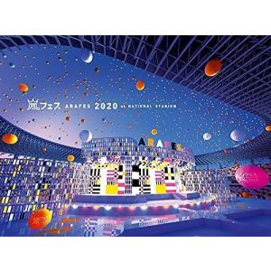 アラフェス 2020 at 国立競技場(通常盤 Blu-ray 初回プレス仕様)【Blu-ray】