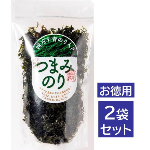 四万十青のり入り つまみのり 2袋セット 17g×2 加用物産 高知県産 海苔 青海苔 青のり ツマ...