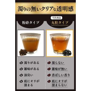 丹波黒の黒豆茶 2袋セット ティーバッグ 国産...の詳細画像3