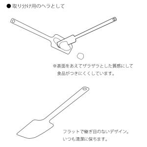 スパチュラミニ 150mm へら ブランシェ・...の詳細画像3