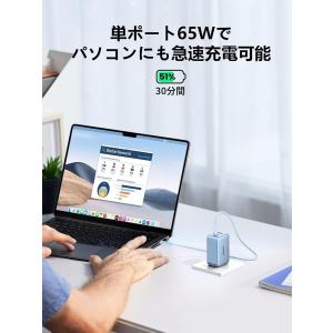 UGREEN Nexode PD 充電器 65...の詳細画像3