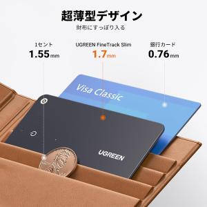 UGREEN FineTrack Slim S...の詳細画像2