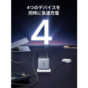 UGREEN Nexode 充電器 100W ...の詳細画像3