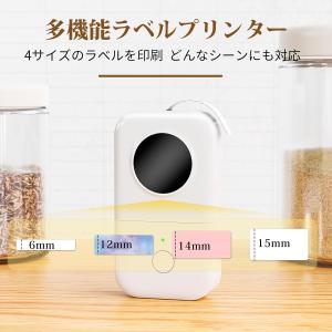 Phomemo D30 ラベルライター スマホ...の詳細画像3