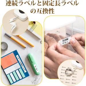 Phomemo D30 ラベルライター スマホ...の詳細画像4