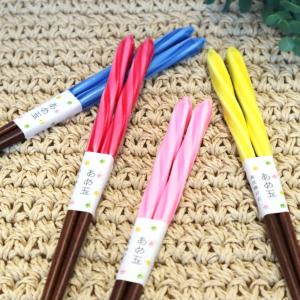 箸 食洗機対応 23cm あめ玉細工 ねじり ...の詳細画像2