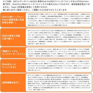 スタイラスペン GOOJODOQ 新型 GD1...の詳細画像1