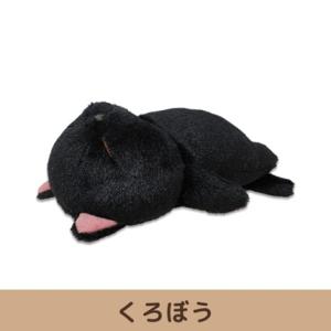 ぼうみたいなねこ ぬいぐるみ 棒猫 ぼうねこ ...の詳細画像4