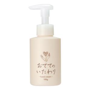 【エクオール配合】おててのいたわり ハンドクリ...の詳細画像1