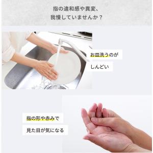 【エクオール配合】おててのいたわり ハンドクリ...の詳細画像3