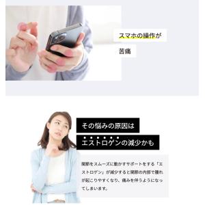 【エクオール配合】おててのいたわり ハンドクリ...の詳細画像4