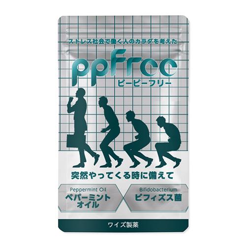 ppFree（ピーピーフリー）