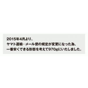 秘伝豆(ひたし豆)500g メール便送料無料 ...の詳細画像2