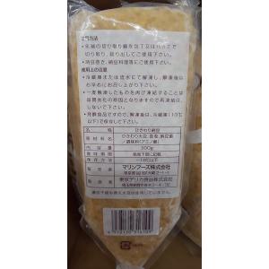 寿司種 ひきわり納豆 ( チューブ ) 300...の詳細画像1