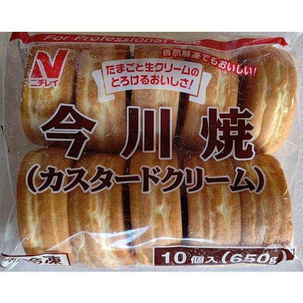 ニチレイ　今川焼き （　カスタード　）　650ｇ　(　65ｇ×10個　）　冷凍　業務用★