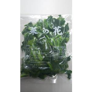 国産　（徳島県）　冷凍　菜の花　500g｜おひさま