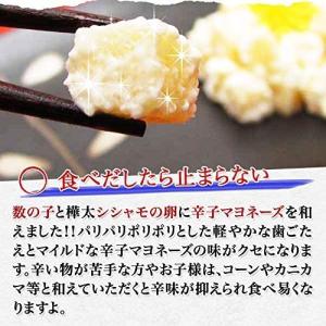 最高の食感 伊予屋食品 北欧サラダ1kg 数の...の詳細画像1