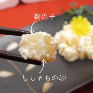 最高の食感 伊予屋食品 北欧サラダ1kg 数の...の詳細画像3