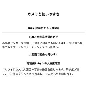 【未使用 SIMロック解除 送料無料】SIMフ...の詳細画像5