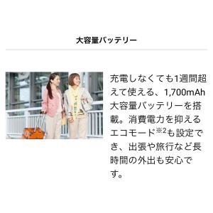 【未使用 SIMロック解除 送料無料】SIMフ...の詳細画像4