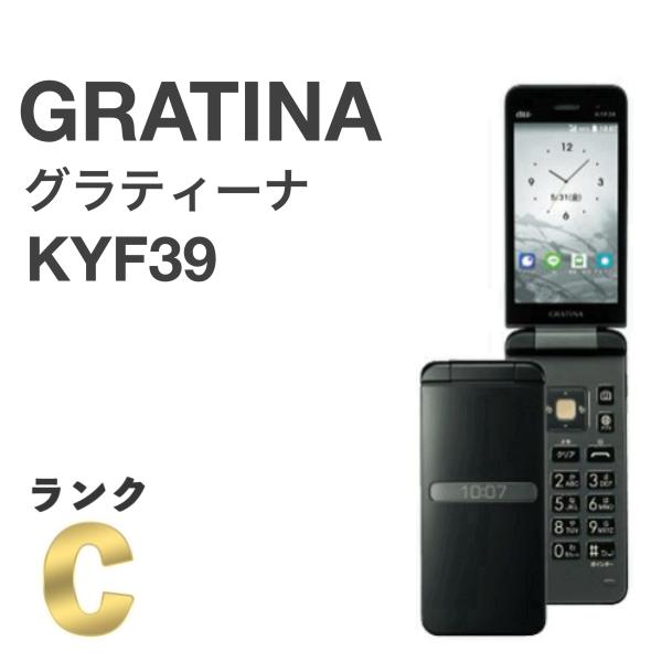 GRATINA KYF39 墨 ブラック au SIMロック解除済み 白ロム 4G LTEケータイ ...