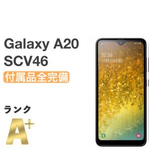 極美品 Galaxy A20 SCV46 ブラック au SIMロック解除済み 白ロム 付属品全完備 スマホ本体 送料無料 H01B｜ysmobile-store